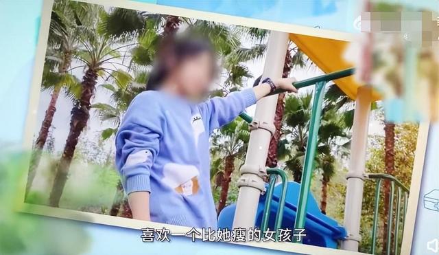 15岁少女极端减肥,50天只喝水不吃饭,妈妈含泪拔掉氧气管