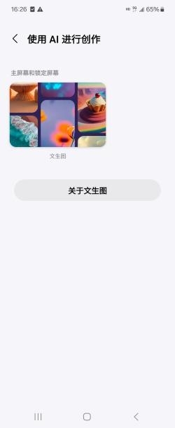 三星Galaxy Z Flip6评测:AI加持下的折叠屏未来已来