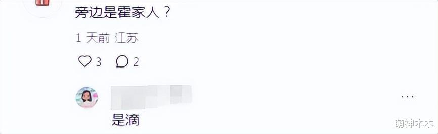 霍启山和谷爱凌妈妈热聊，双方家庭关系密切，网友疯狂撮合两人