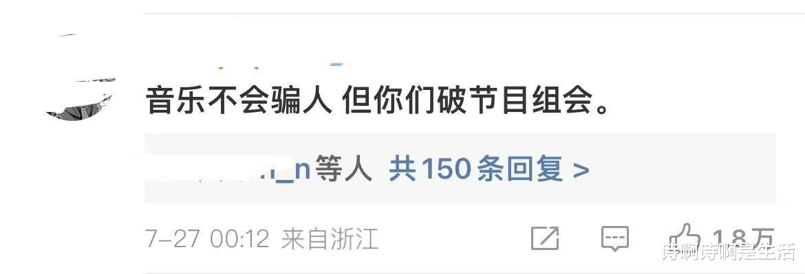 打不过就玩赖?那英隐藏多年的“体面”,被甄妮、田震撕了个稀碎