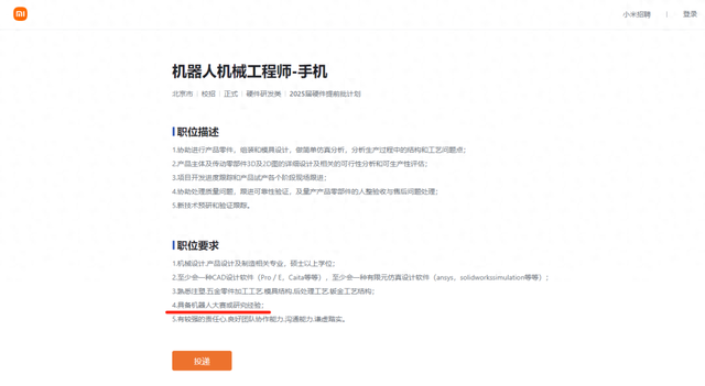 今年的大厂校招，不卷学历卷竞赛