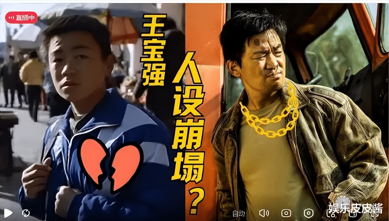 当了26年老实人,却被曝是作秀,网友们的反映才是最真实