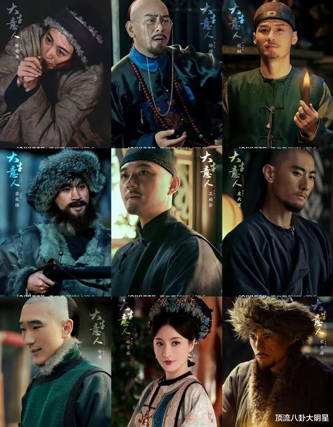 腾讯、芒果、爱奇艺、优酷“王炸剧”冲锋陷阵抢占先机,谁能遥遥领先独占榜首?