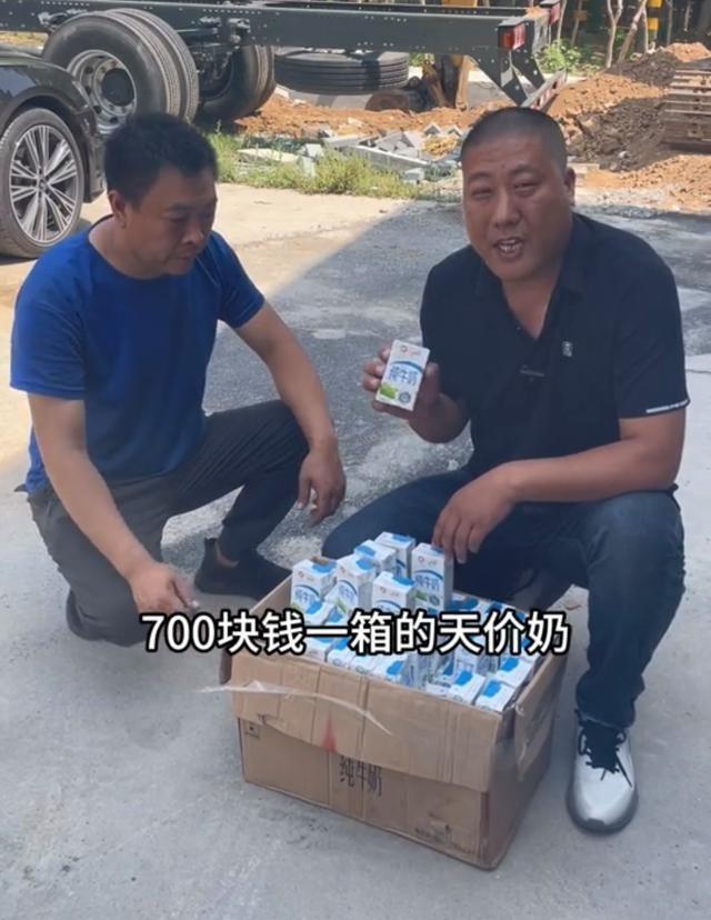王思聪终于下场!发文讽刺700元一箱的伊利:很贵买不起,有毒