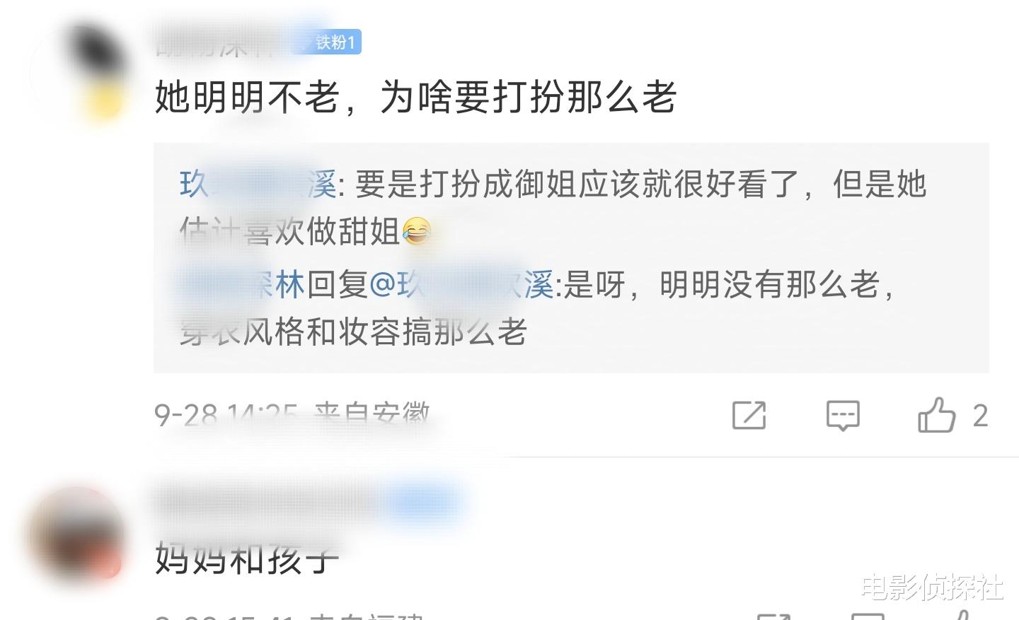 金莎与男友外出游玩生图曝光,少女打扮却难掩沧桑,网友评论扎心