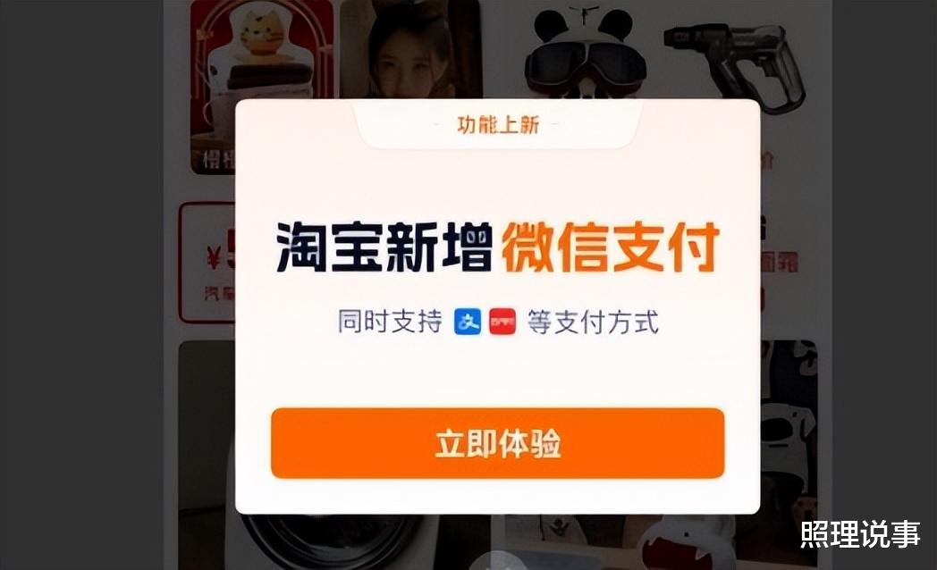史上最“反常”双11,天猫京东唯品会公布新玩法
