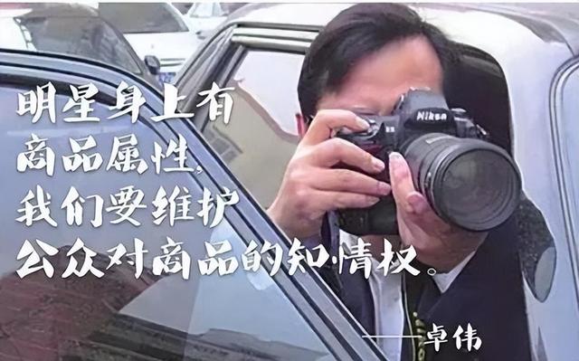 卓伟曾爆出的惊天大瓜,个个轰动一时,赵丽颖、成龙都未能幸免