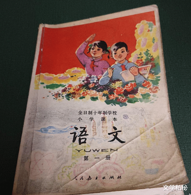 秋天|一年级课文《秋天》溯源，莫言《红高粱》照搬课文，足见其生命力