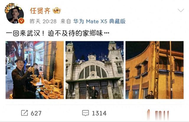 任贤齐回武汉了，在街头吃热干面好接地气，58岁西装笔挺帅气依旧