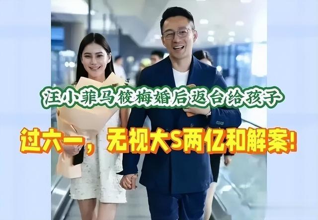 刚刚张兰直播爆猛料!儿媳马筱梅怀上双胞胎!大S评论区炸开锅了