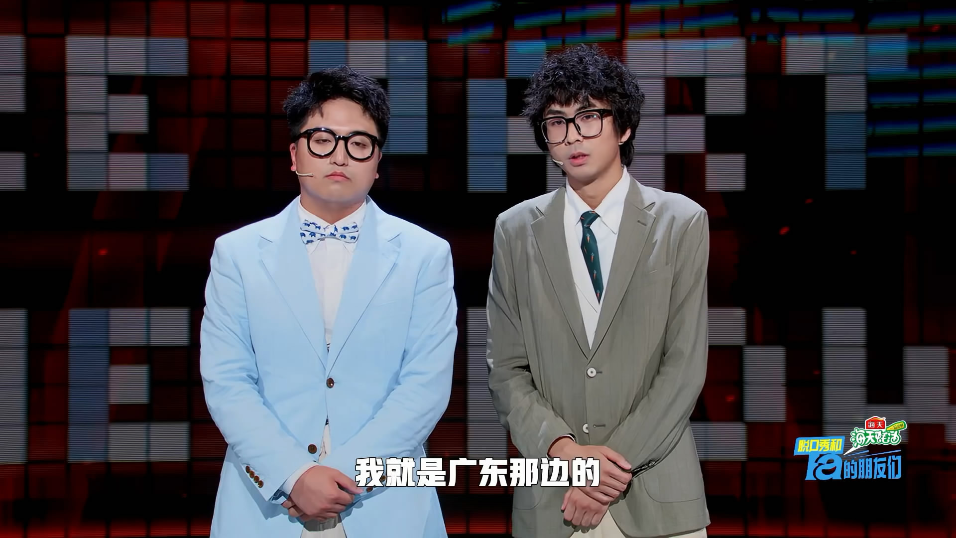 看了《脱口秀和Ta的朋友们》第一期，我感到很“愤怒”