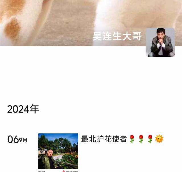 60岁老戏骨吴连生去世,临终画面曝光,躺病床很安详,亲友透细节