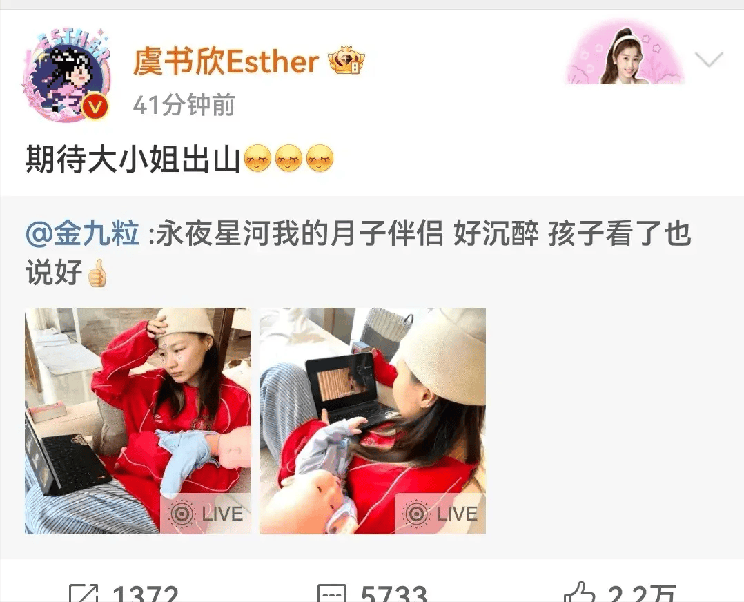 32岁金靖对虞书欣和周雨彤不同态度:一个真诚一个敷衍!清醒大女主