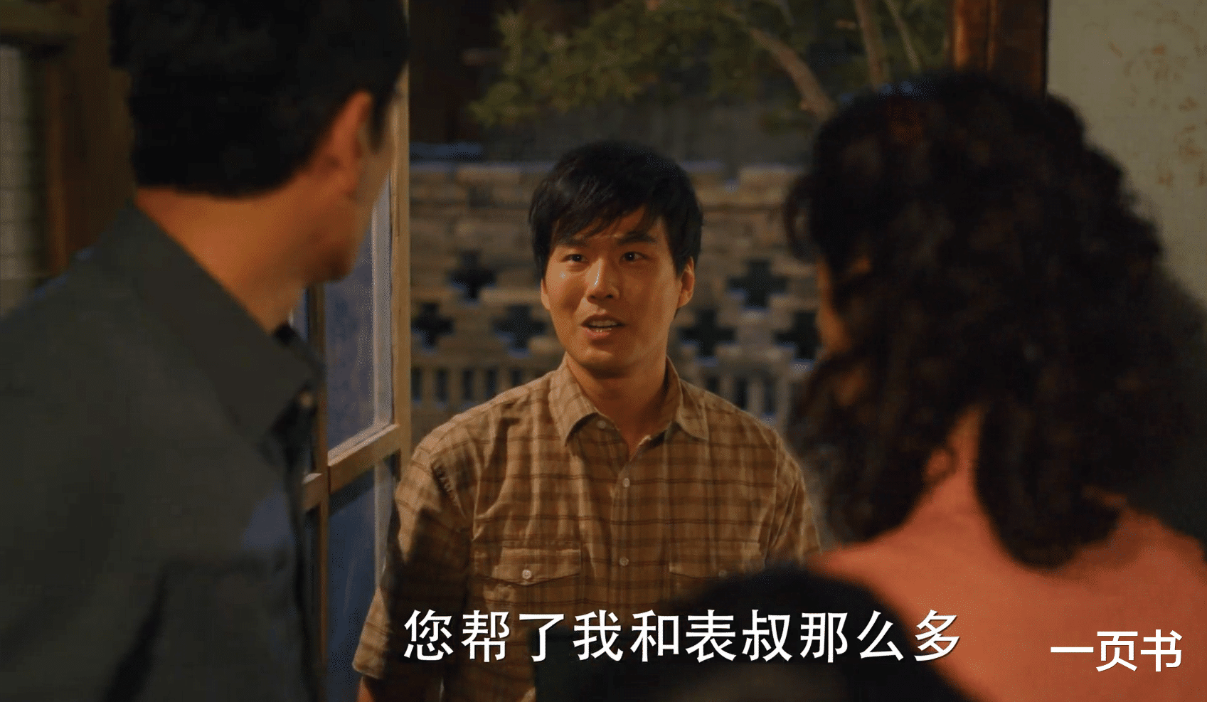 《小巷人家》大结局：最知恩图报的，不是鹏飞、宋莹，而是孙一鸣