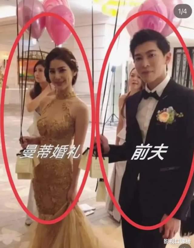 汪小菲新女友的前夫也出来了！趁机打广告，都不是省油的灯