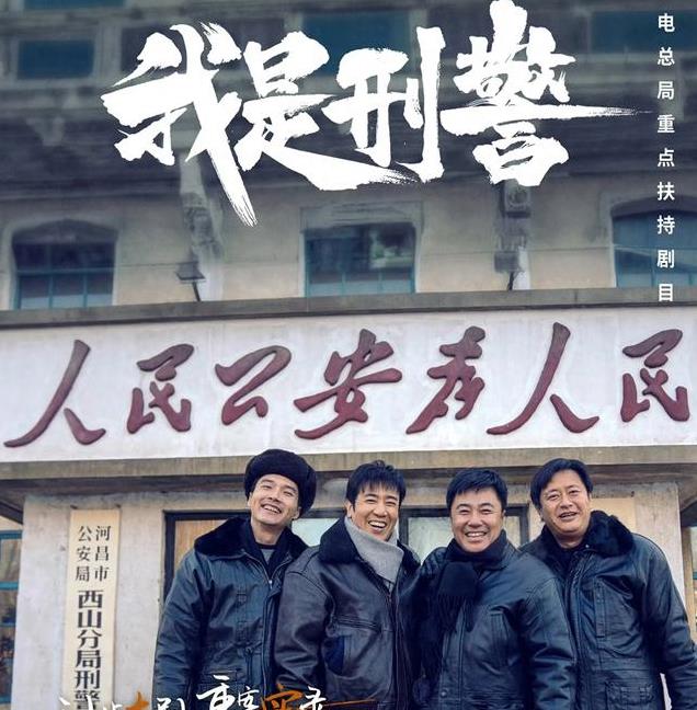 央视下场夸！看《我是刑警》共情犯人家属，“三料影后”名副其实