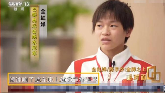 央视记者打脸朱小龙专业度！董倩提问有水平，全红婵也可以不疯癫