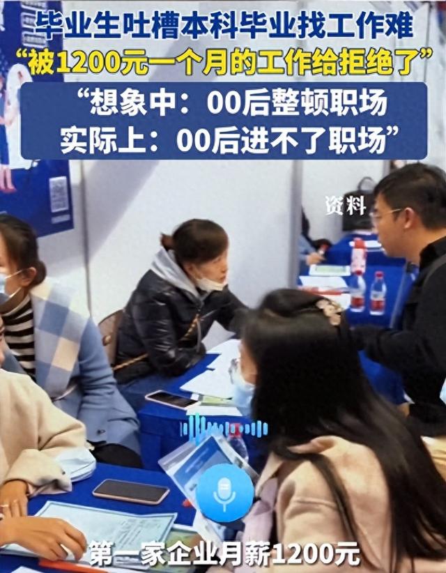 985毕业生当“蹲族”：不打算就业在家考公，实际却是打9个月游戏