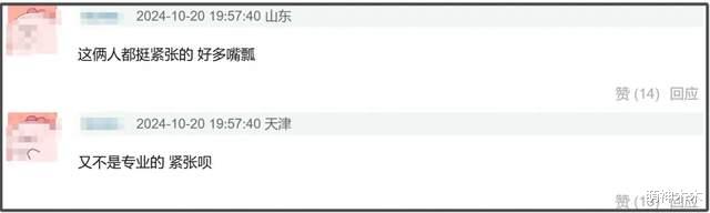 金鹰奖状况百出：闫妮险摔倒，何炅刘涛接连嘴瓢，赵丽颖紧张变脸