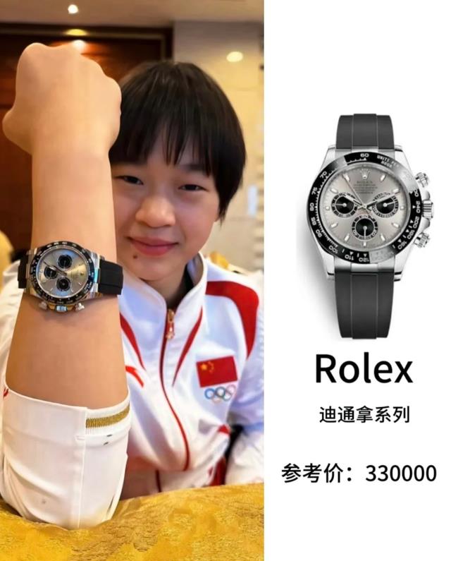 好酸!全红婵戴33万劳力士被网暴:穷人乍富!杨昊:东西是我的