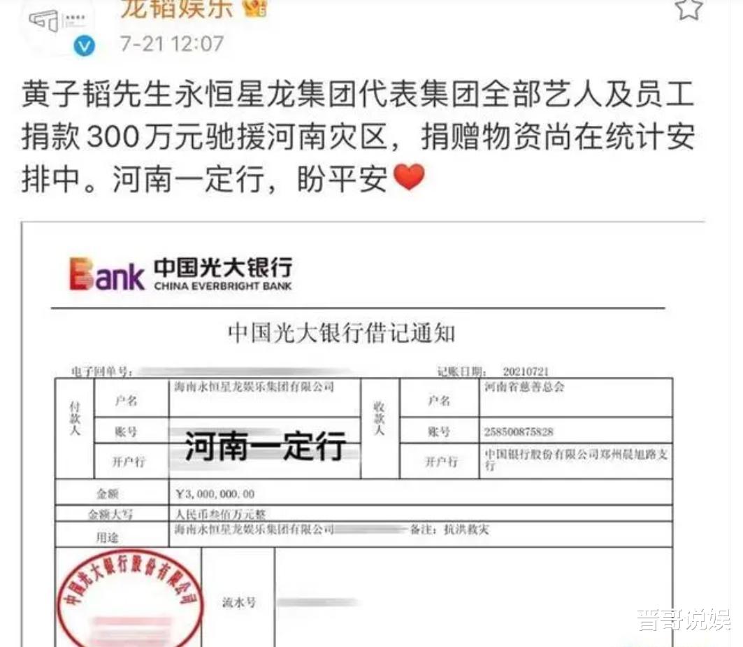 笑麻了!全红婵说自己偶像是黄子韬,我却要笑死在黄子韬的评论区