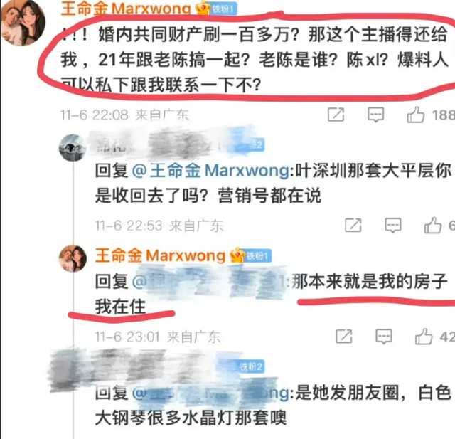 震撼爆料!叶柯退网前夕曝猛料,向狗仔透露:虞书欣看不上黄晓明