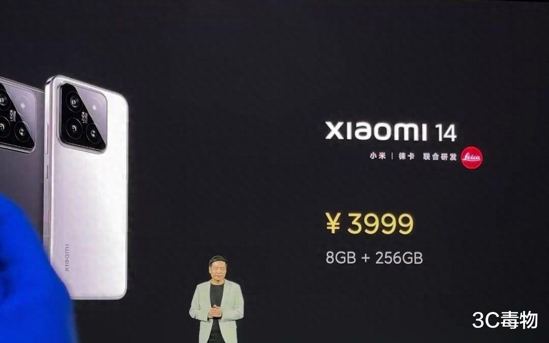 小米15要賣(mài)4599元？網(wǎng)友們都炸了