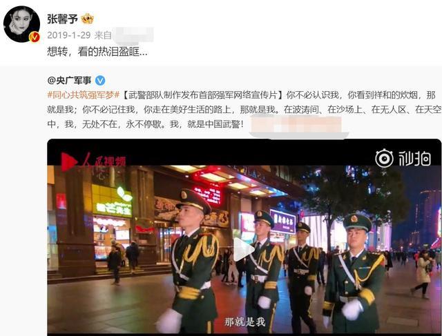 张馨予:我做过最正确的决定,就是把李晨“送”给范冰冰!