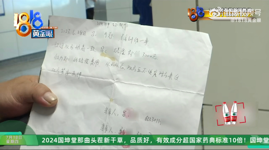 男同事拍了一下女子背，竟一年没上班，女子：他练过“铁砂掌”