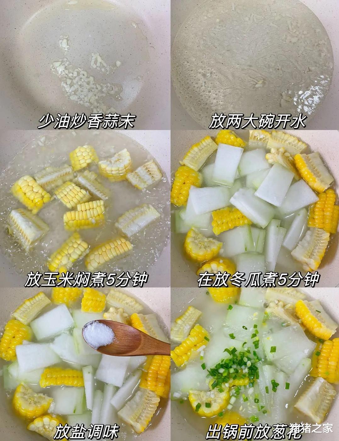 夏天，冬瓜和它才是绝配，煮一锅又鲜又补钙，鸡汤鱼汤都赶不上！