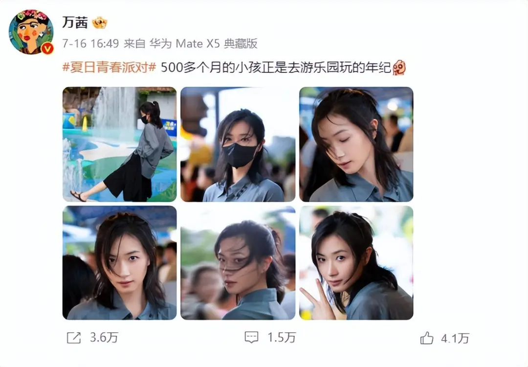 42岁万茜大清早晒运动照，睡眼惺忪头发飞舞，身材似18岁少女！