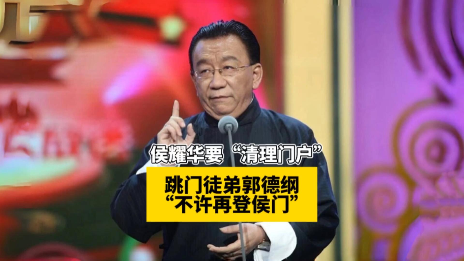 恩怨升级！侯耀华徒弟出手了，无情撕开杨议的真面目，句句扎心