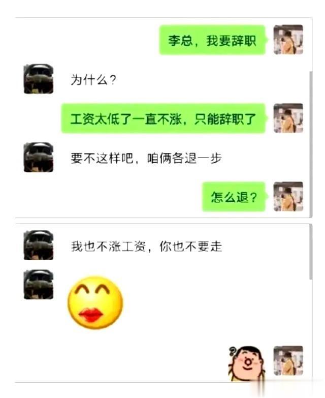 职场真相:要稳工?先问自己能否创造核心价值,搞笑评论来了