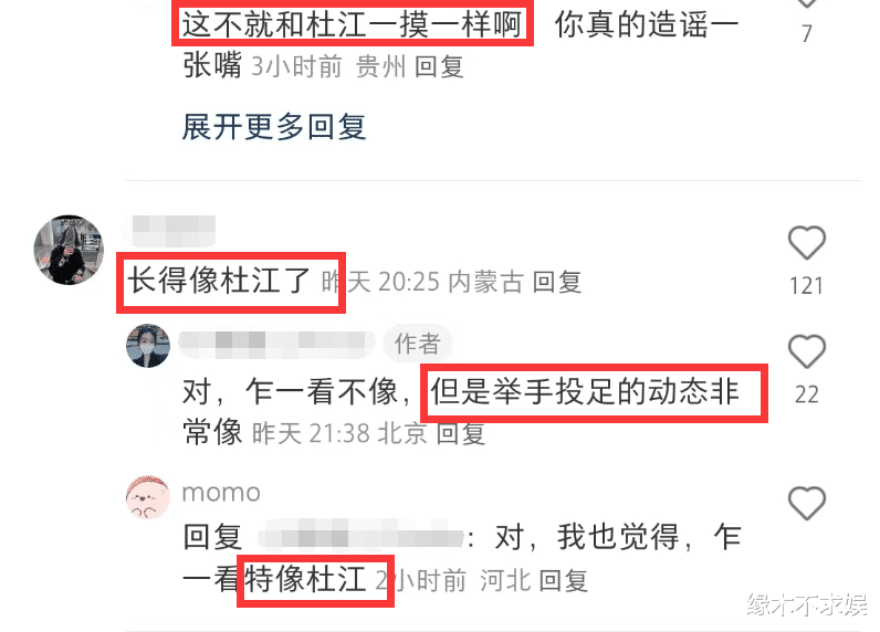 霍思燕一家4口被偶遇，10岁嗯哼越长越像杜江，妹妹丸子头好漂亮