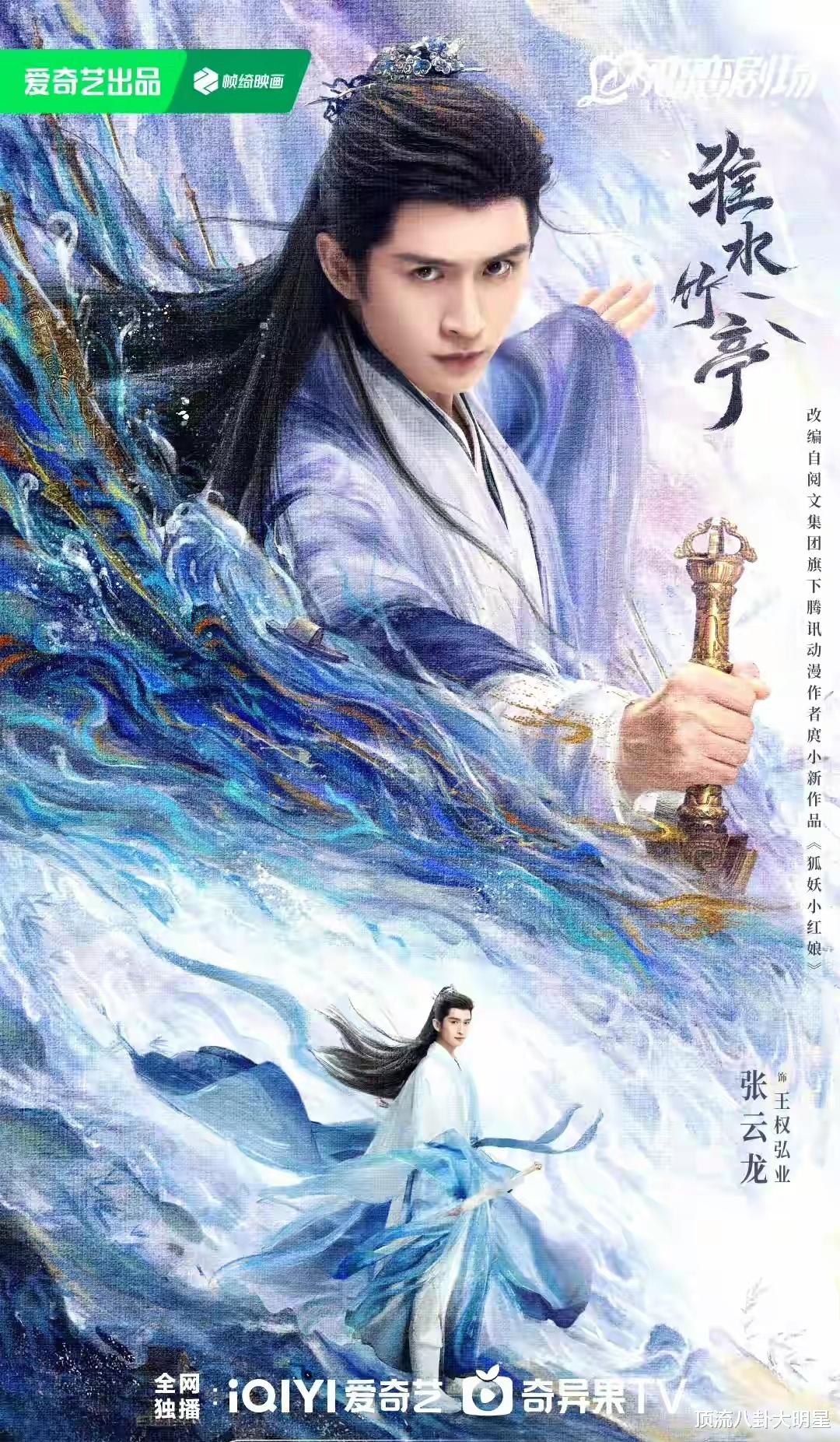 神仙打架，开年四大平台“王炸剧”定档抢占市场，谁能更胜一筹