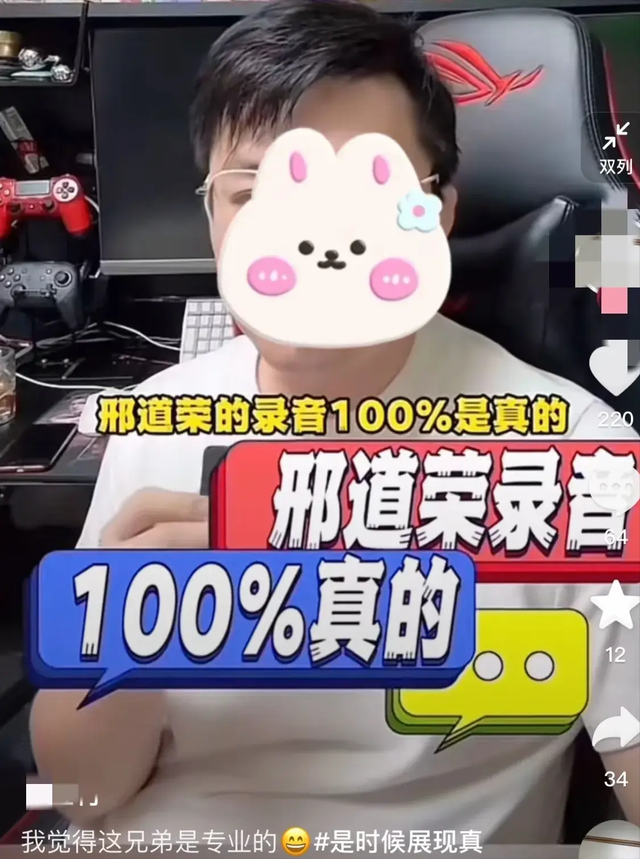 大杨嫂凌晨1点还在删评论!13分钟的完整版录音又刺激到大杨嫂