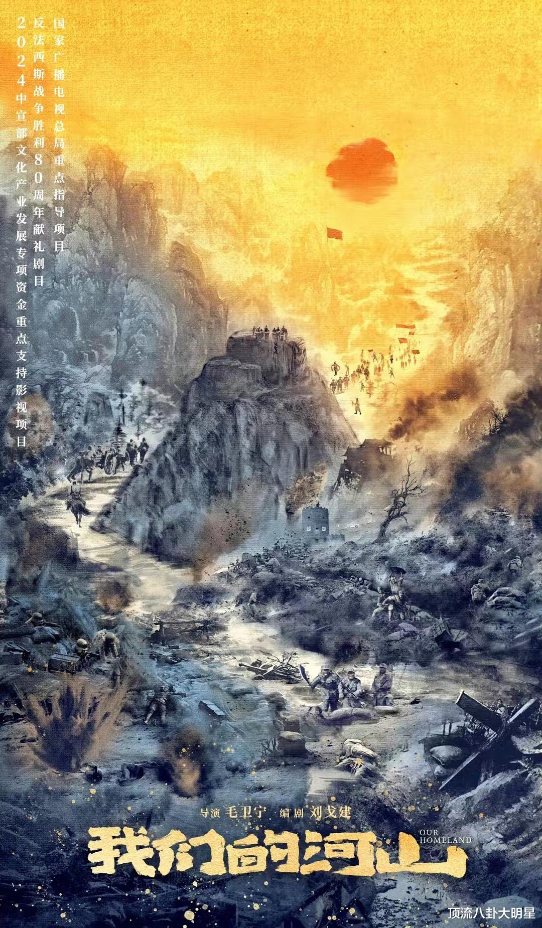 三大平台“王炸剧”激烈角逐,谁能成为最终的黑马?