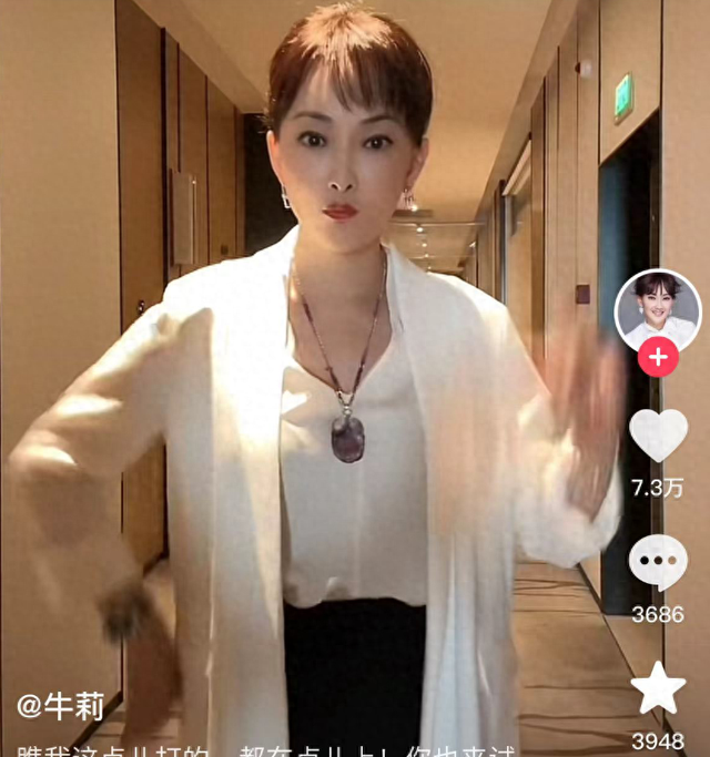 可惜了!51岁牛莉整容失败,本人在评论区给网友们道歉