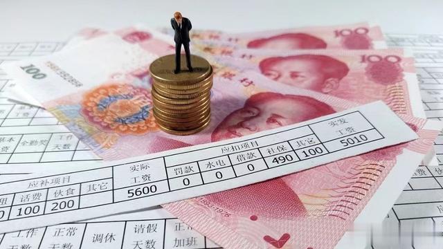 工资的正确计算方法及其重要性