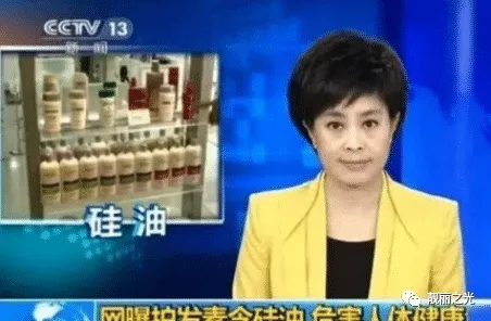 “毒洗发水”多次遭央视曝光,洗发水变成“毒药”,为何仍屡禁不止