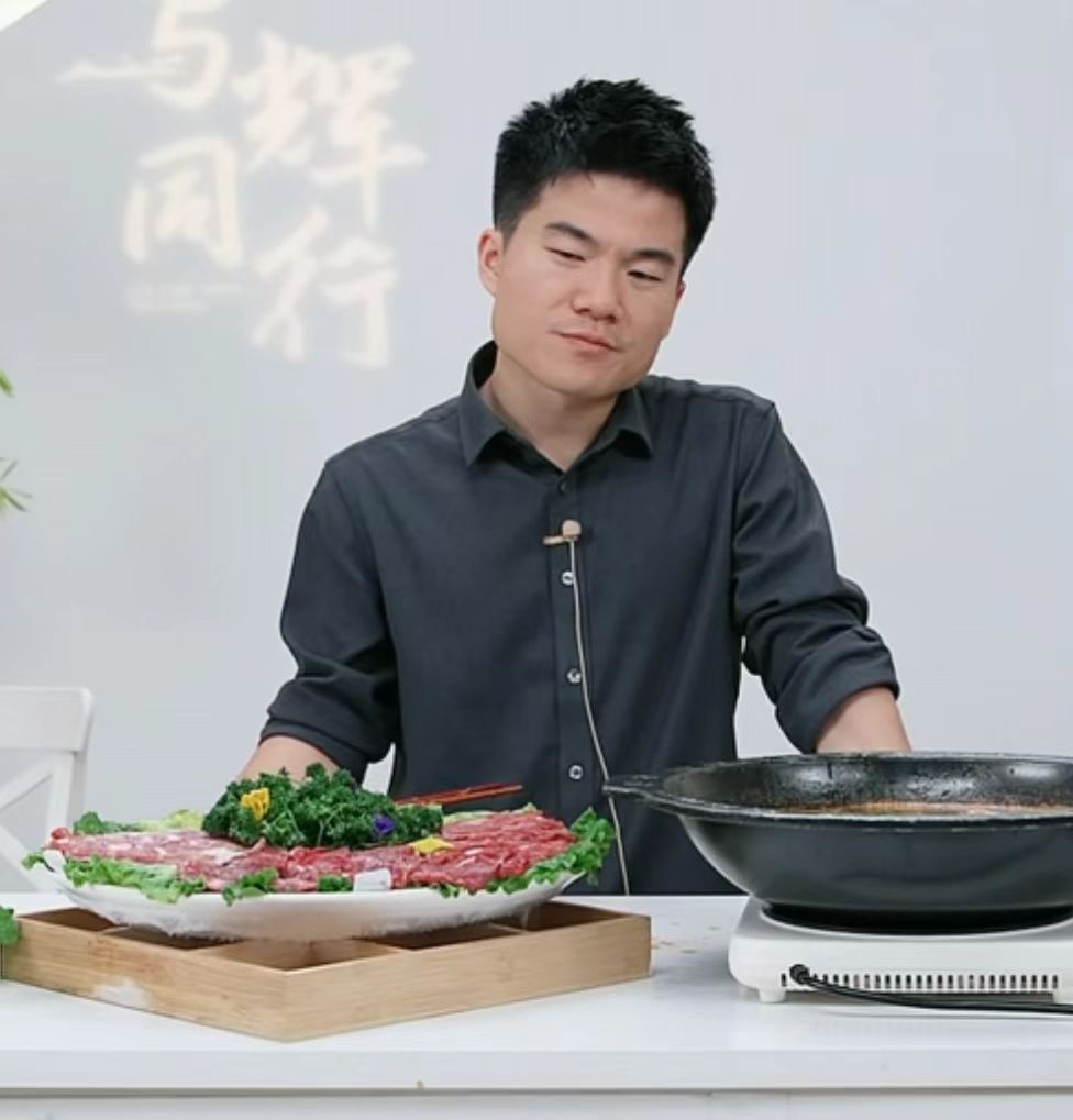 放大镜下的烧麦！董宇辉为言论致歉！其实也是无奈的表现