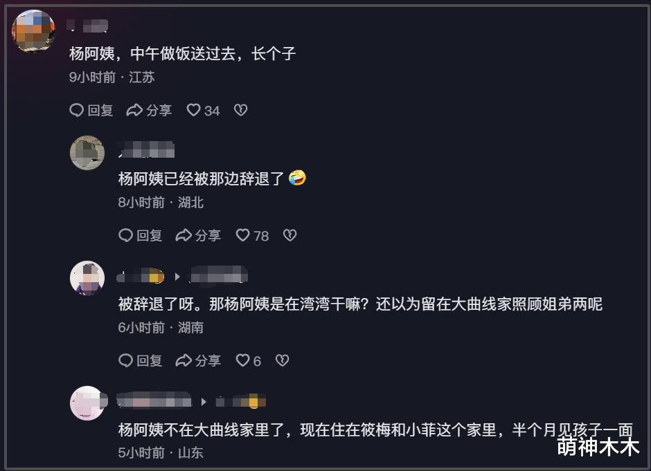 大S因肺炎离世!生前身体状况糟糕长期服药,多次病发进行抢救