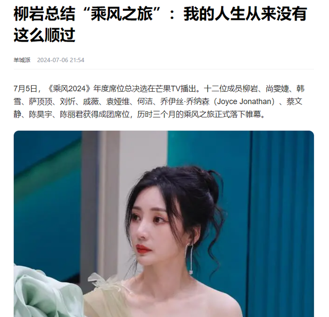 “素颜无人识”的8位女星,妆前妆后判若两人,卸妆:大姐你是谁