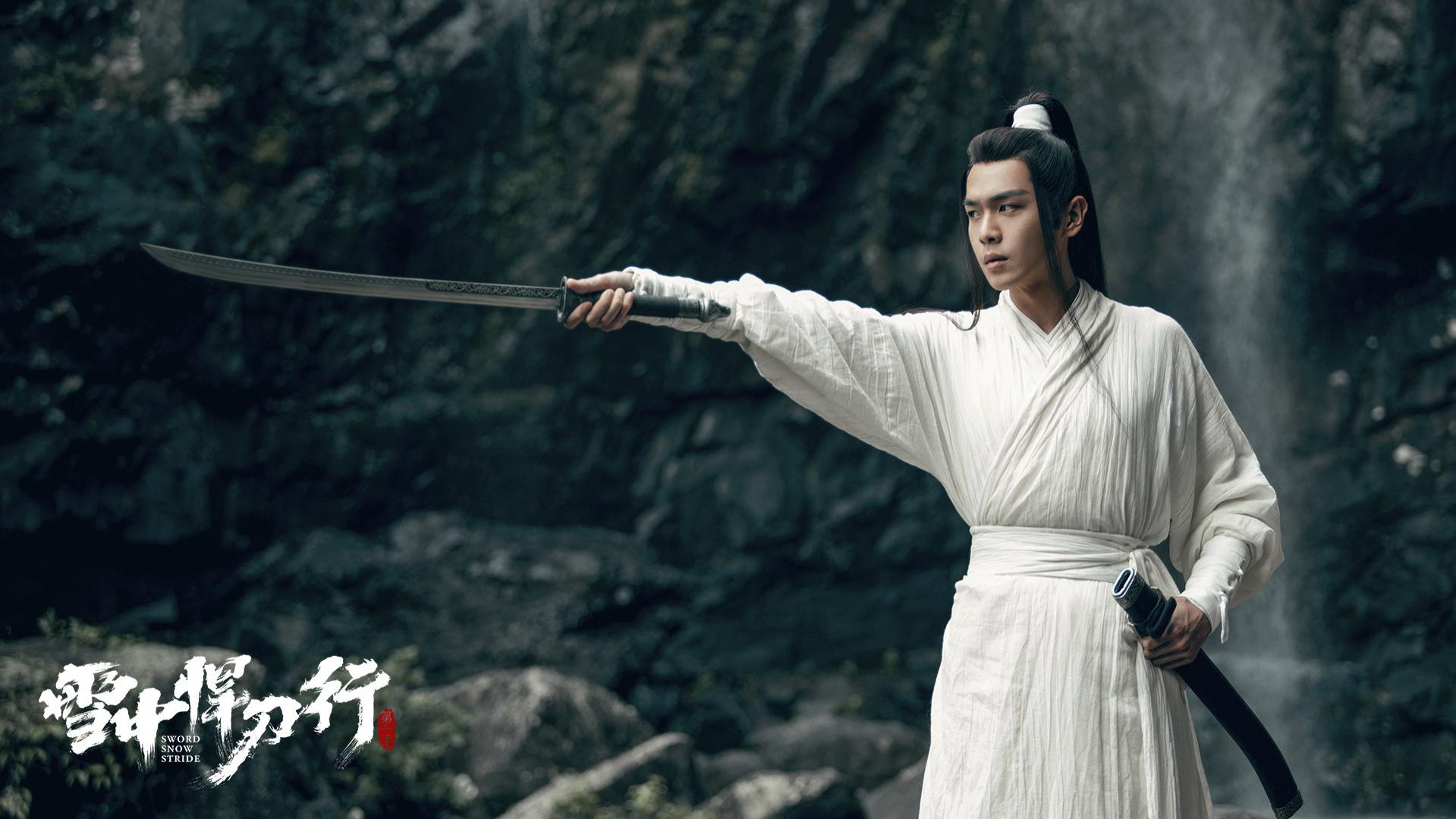 张若昀《雪中悍刀行2》正式启动，姜泥换角，打戏全面升级太惊喜