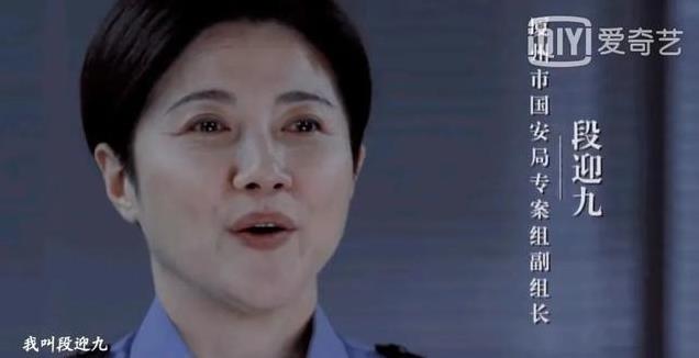 《真心英雄》佟丽娅一出手，让观众看清浓妆艳抹的女警有多离谱