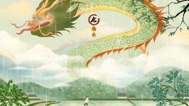 “苍龙七宿一线天，60年不遇”，二月二吃龙食，吸龙气财进门！
