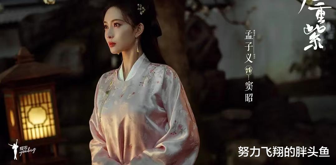 《九重紫》热播,孟子义与赵今麦放一起,才知道女演员气场很重要