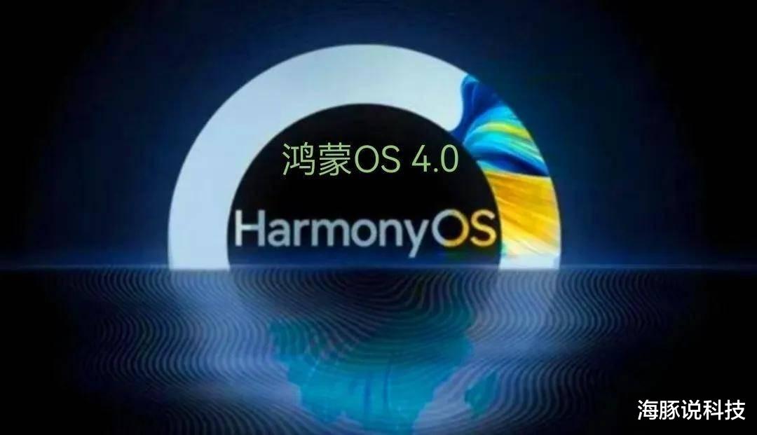 华为突破，100W秒充+麒麟8000+鸿蒙4.0+1.5K曲屏，中端真香机！