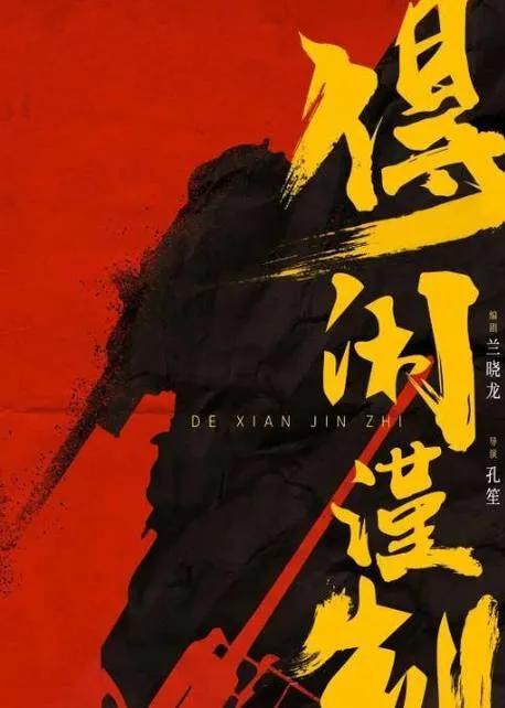 正午阳光跨界新篇章:携手流量巨星,重返大银幕辉煌!