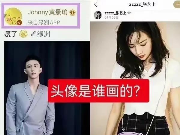 越南密会视频曝光！某黄姓艺人塌房，迪丽热巴无辜背锅三年